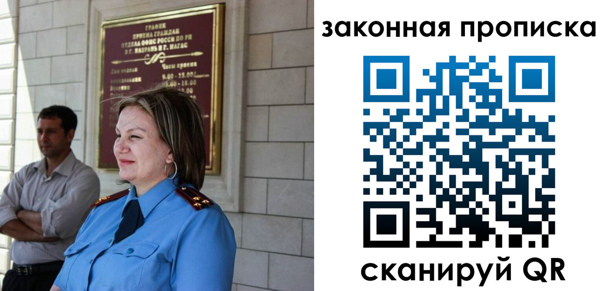 временная регистрация 2025 в Козельске