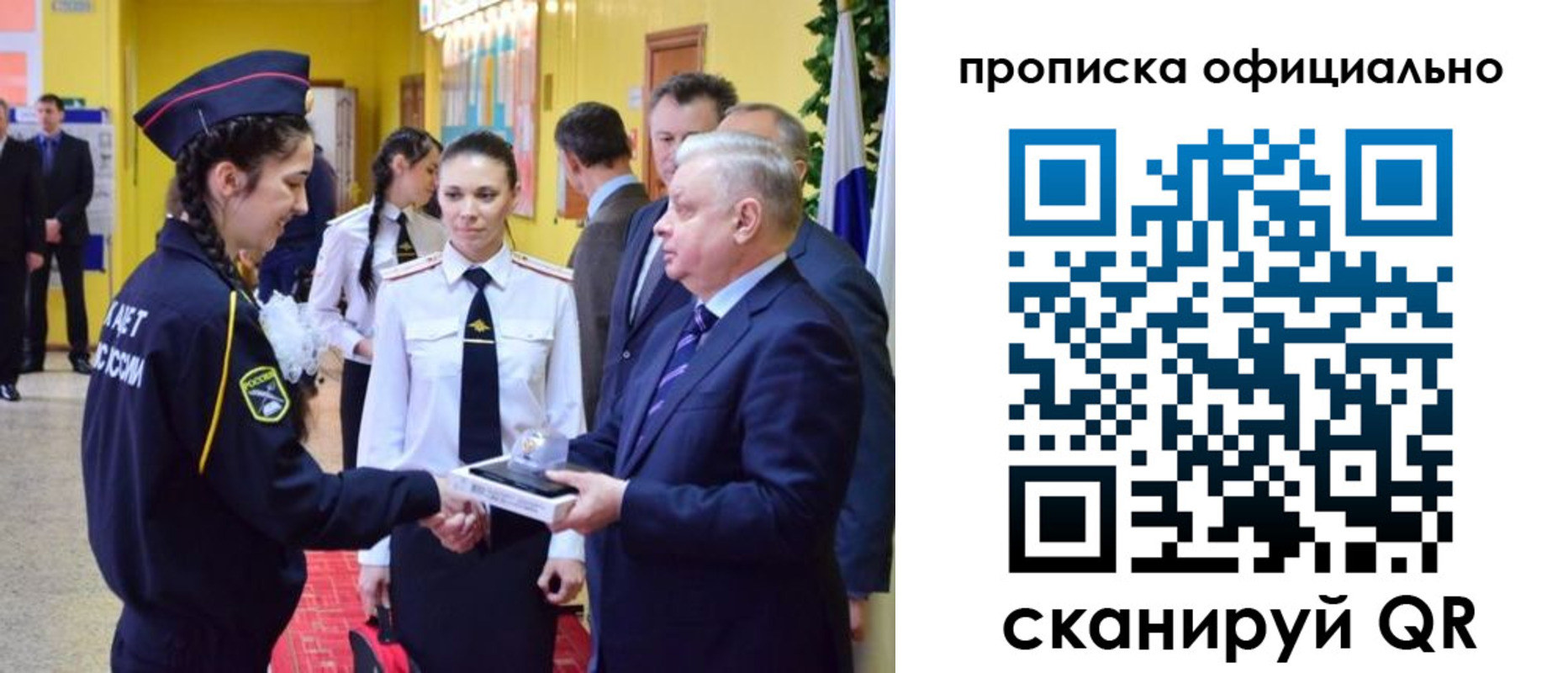 временная регистрация для всех в Козельске