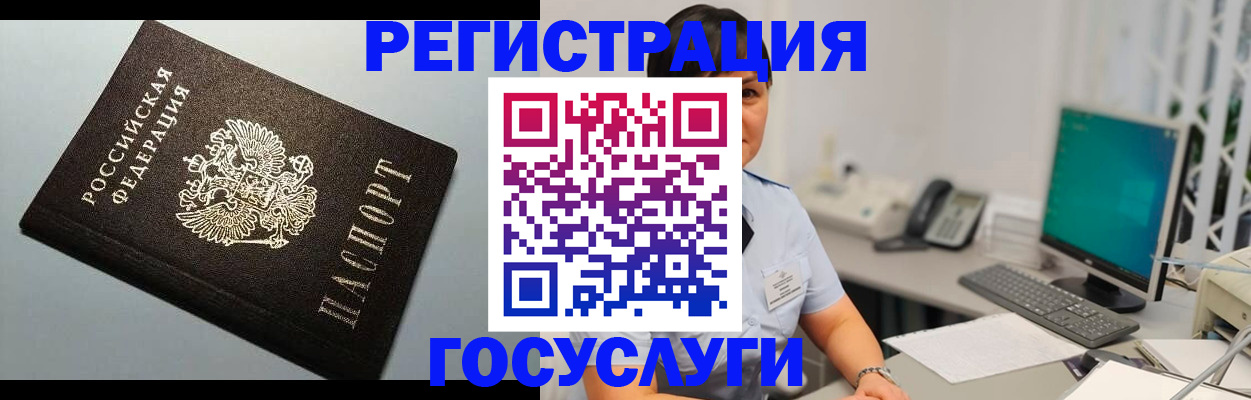 временная регистрация поиск в Козельске