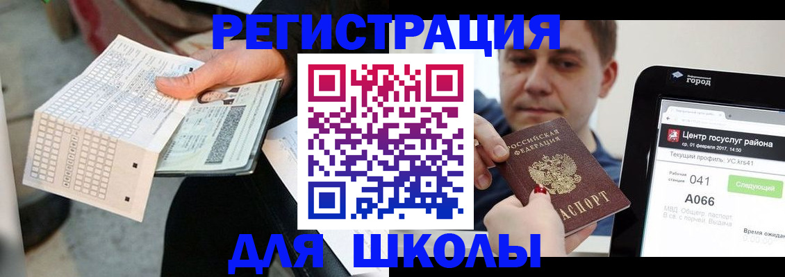 временная прописка в Козельске