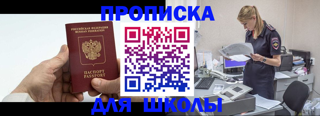 временная регистрация госуслуги в Козельске