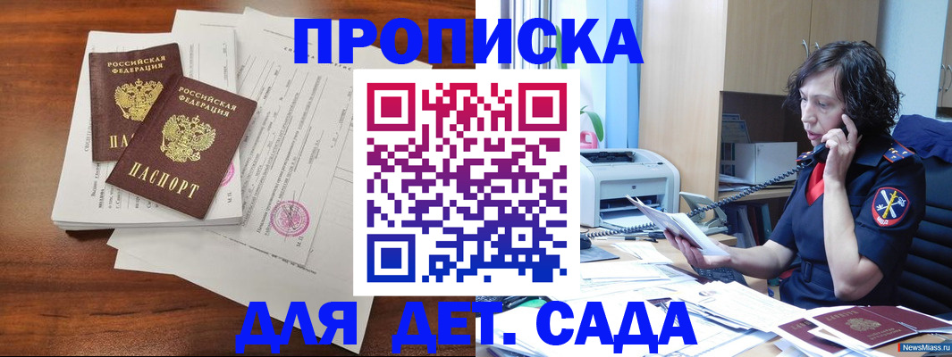 временная регистрация адрес в Козельске