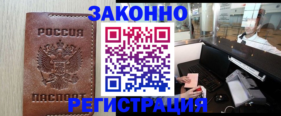 регистрация для школы в Козельске